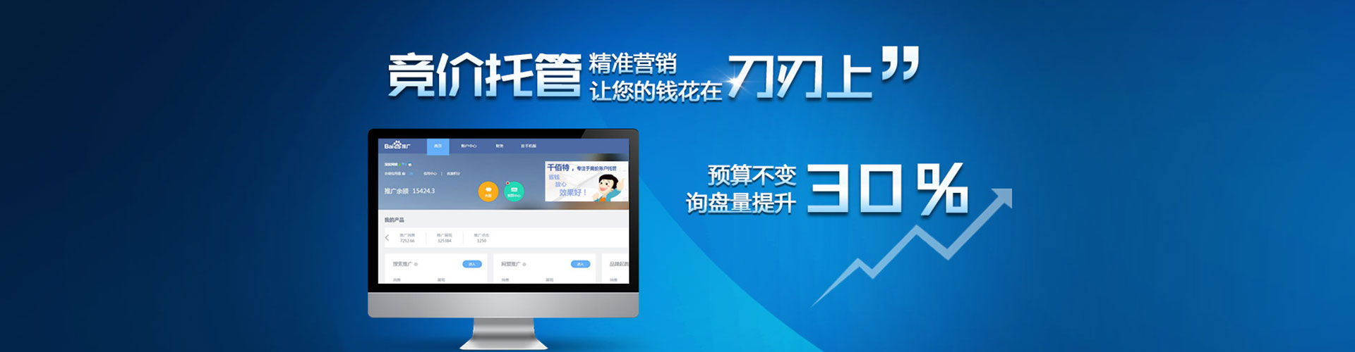 漯河信息流平台
